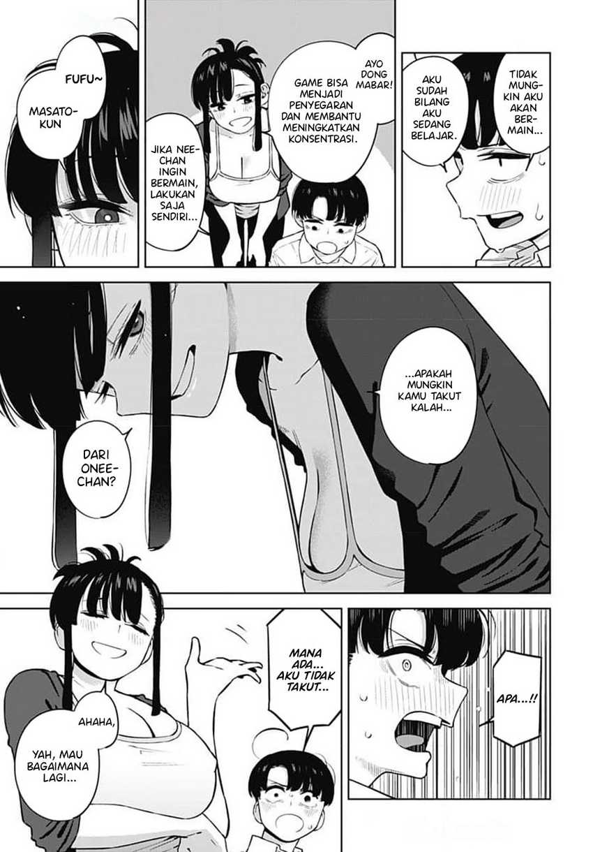Itoko no Onee-chan ni Amaechau?