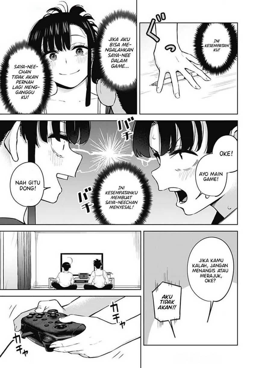 Itoko no Onee-chan ni Amaechau?