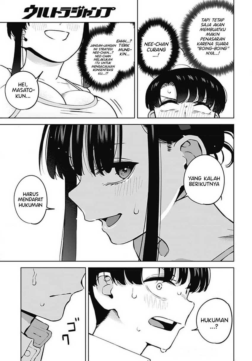 Itoko no Onee-chan ni Amaechau?