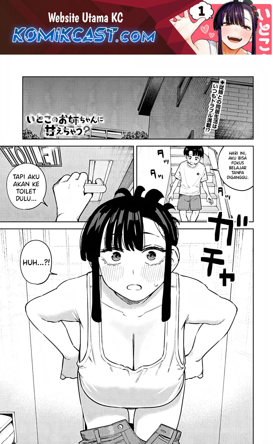 Itoko no Onee-chan ni Amaechau?