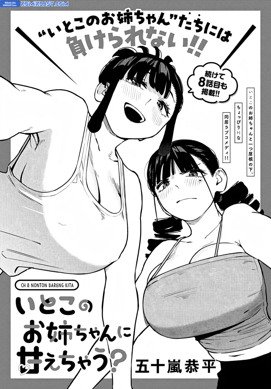 Itoko no Onee-chan ni Amaechau?
