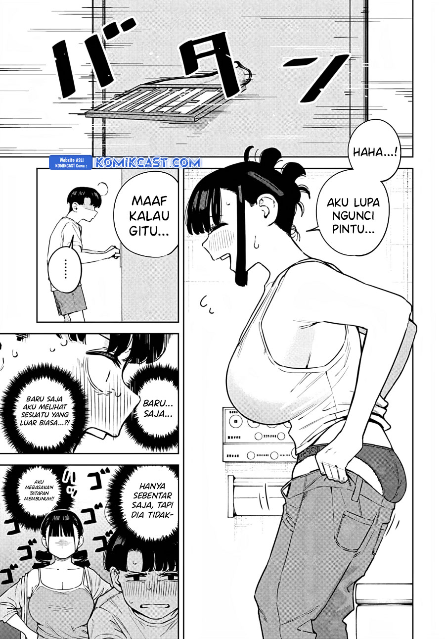 Itoko no Onee-chan ni Amaechau?