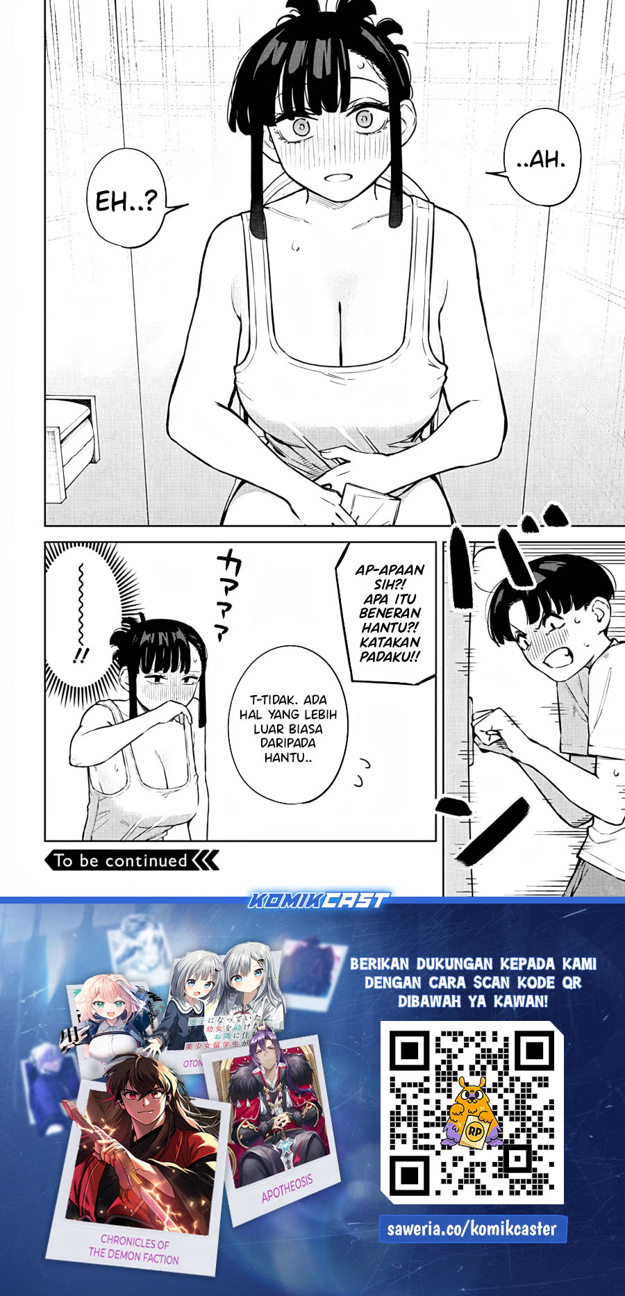 Itoko no Onee-chan ni Amaechau?
