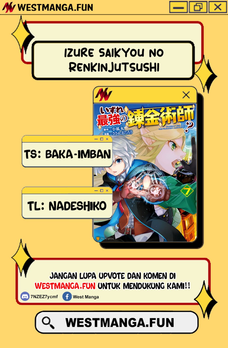 Izure Saikyou no Renkinjutsu Shi? Chapter 49.5