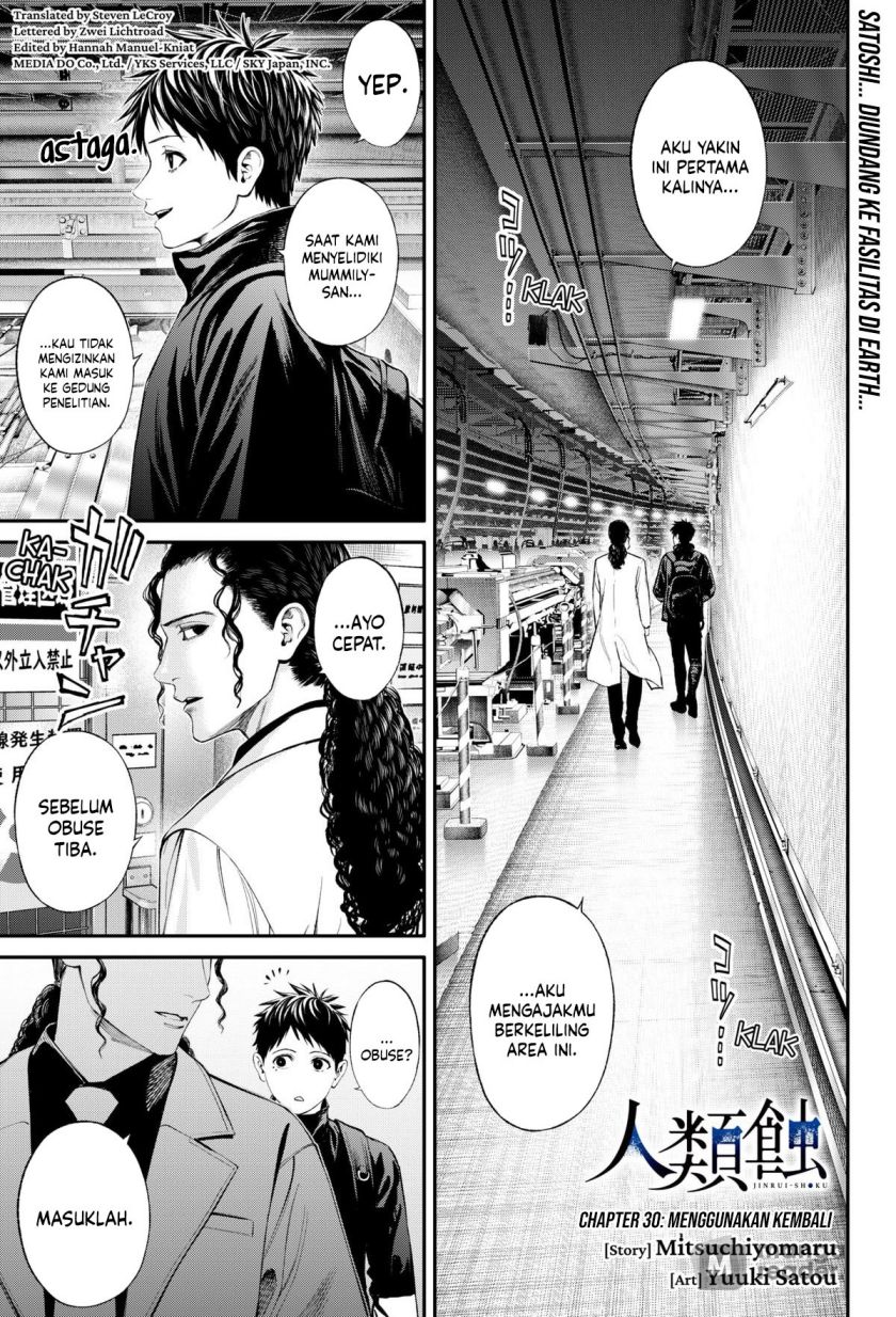 Jinrui-Shoku: Blight of Man
