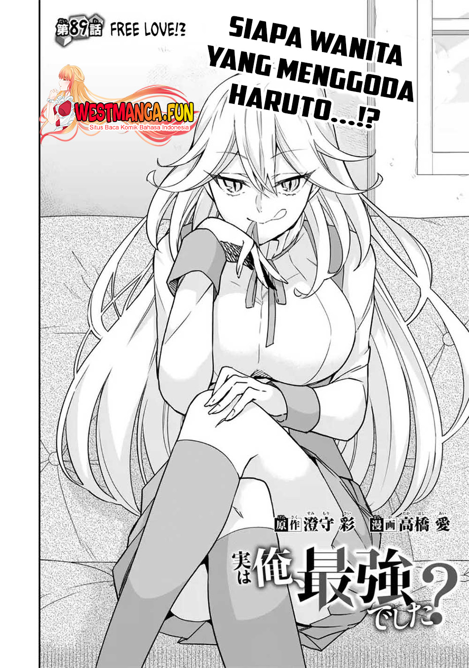 Jitsu wa Ore, Saikyou deshita?