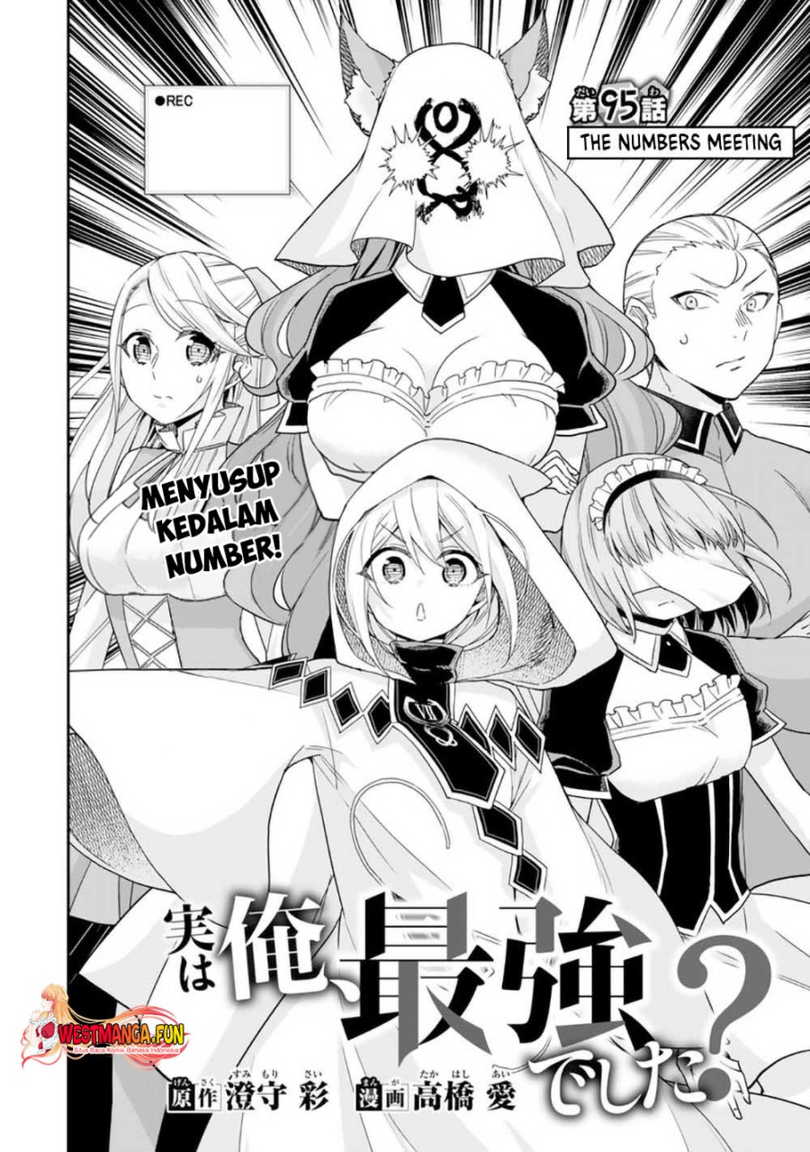 Jitsu wa Ore, Saikyou deshita?