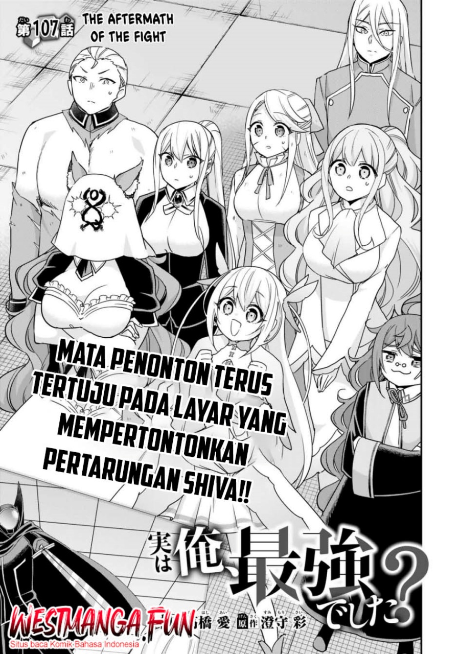 Jitsu wa Ore, Saikyou deshita?