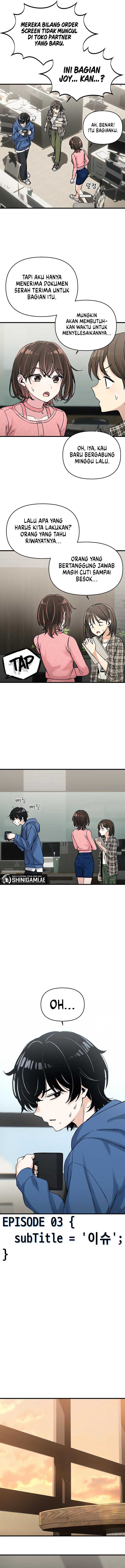 Job Change Log