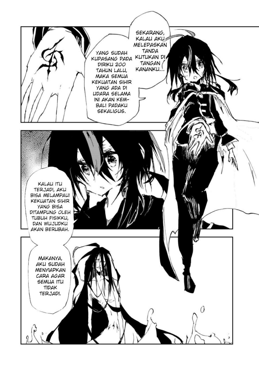 Jukokuin no Tensei Boukensha