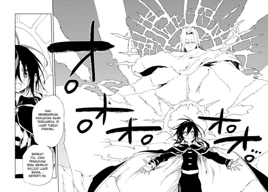 Jukokuin no Tensei Boukensha