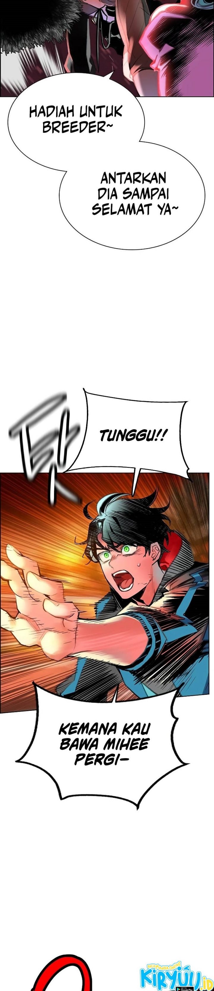 Jungle Juice