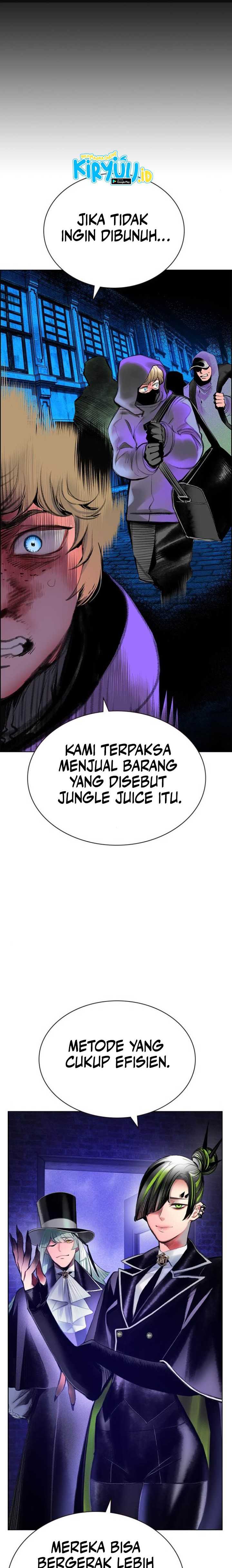 Jungle Juice