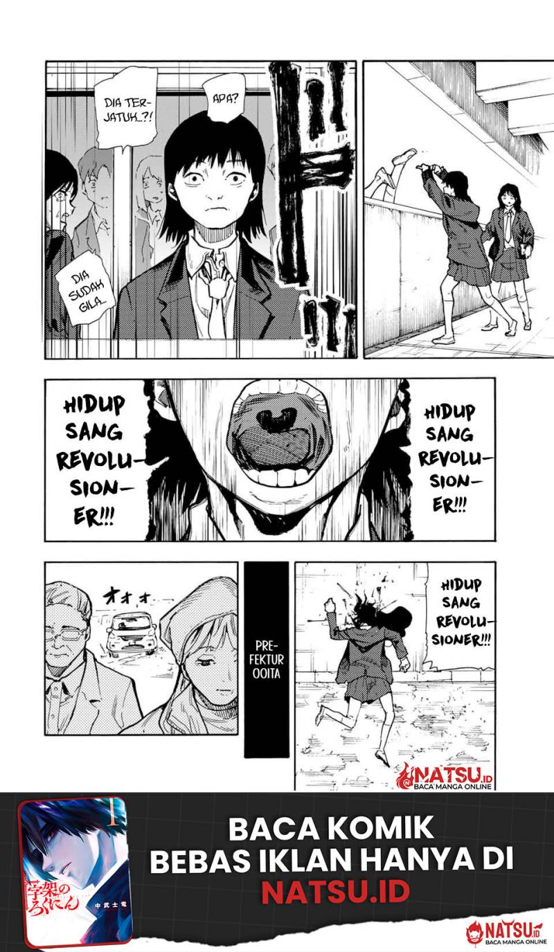 Juujika no Rokunin