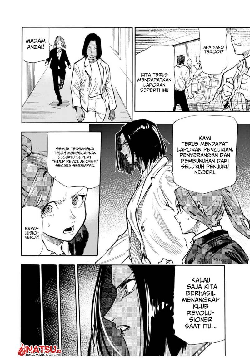 Juujika no Rokunin