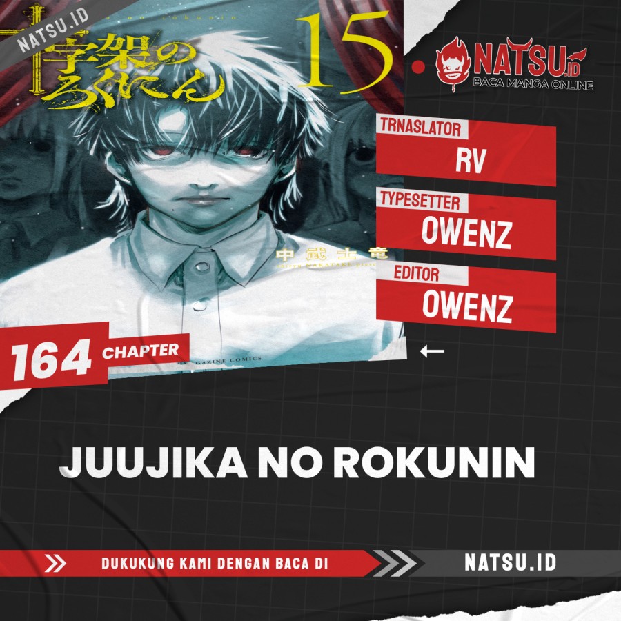 Juujika no Rokunin Chapter 164