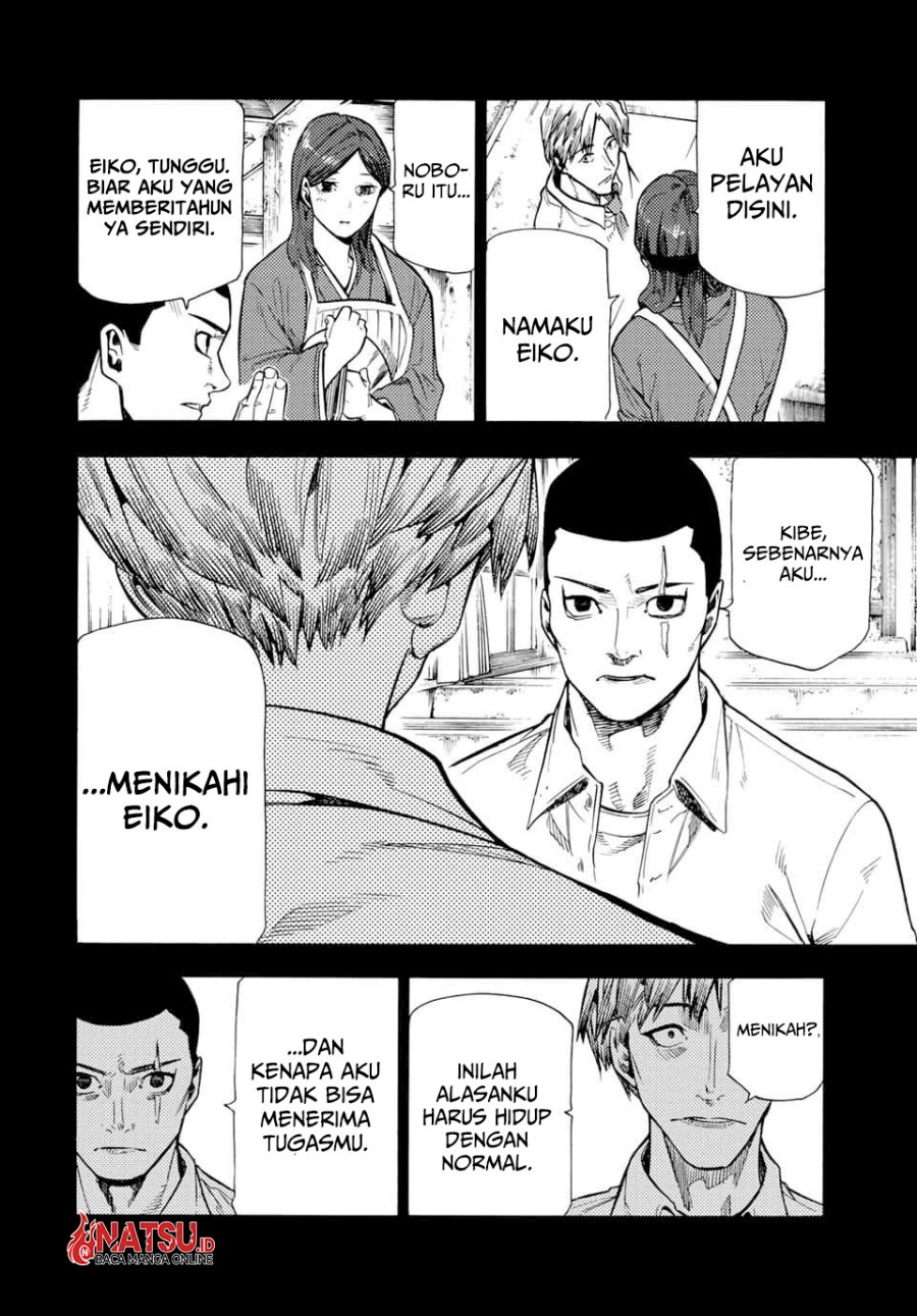 Juujika no Rokunin