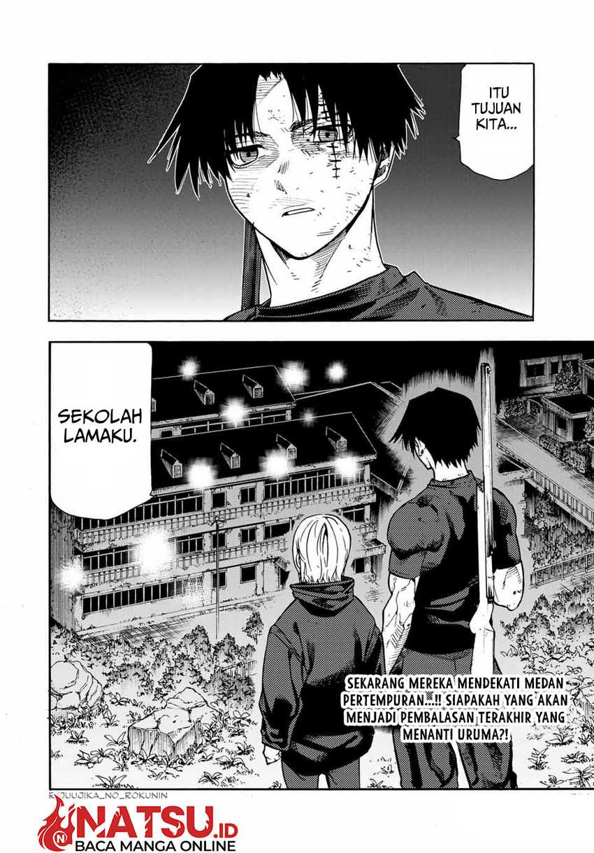 Juujika no Rokunin