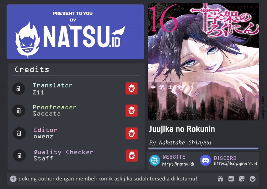 Juujika no Rokunin
