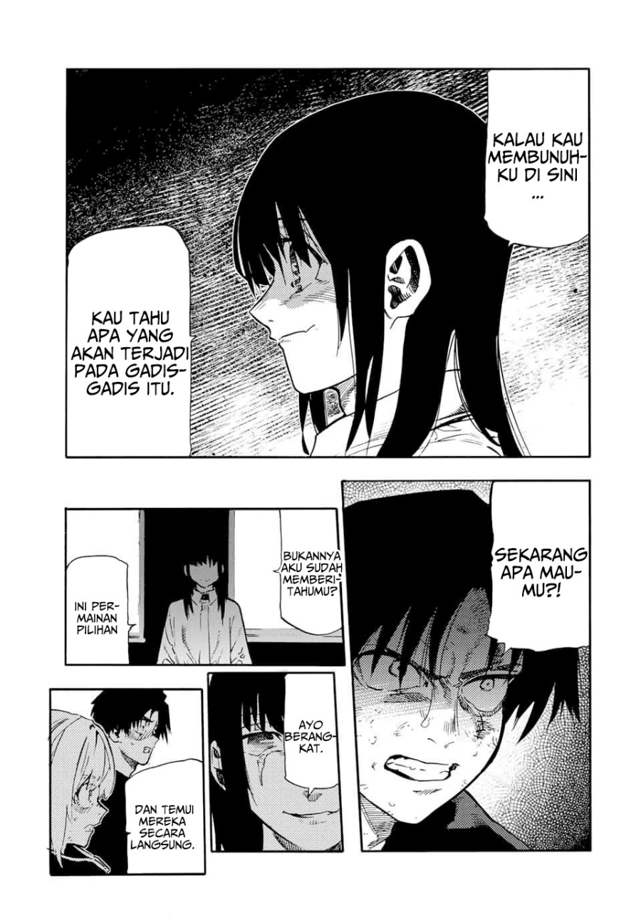Juujika no Rokunin