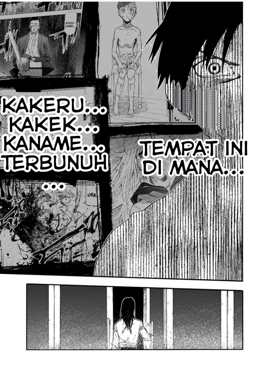 Juujika no Rokunin