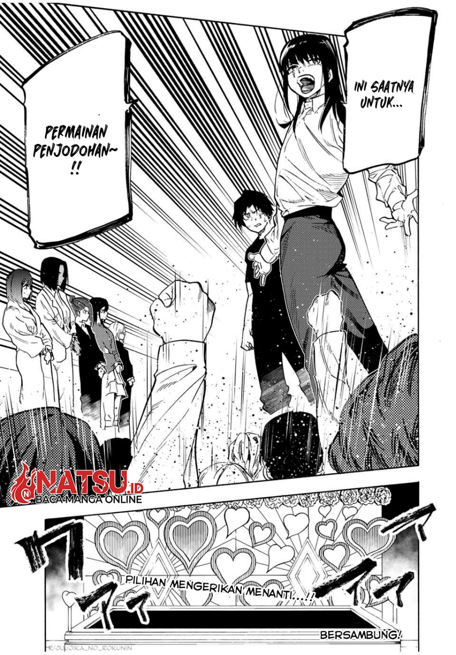 Juujika no Rokunin