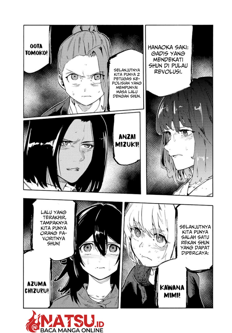 Juujika no Rokunin