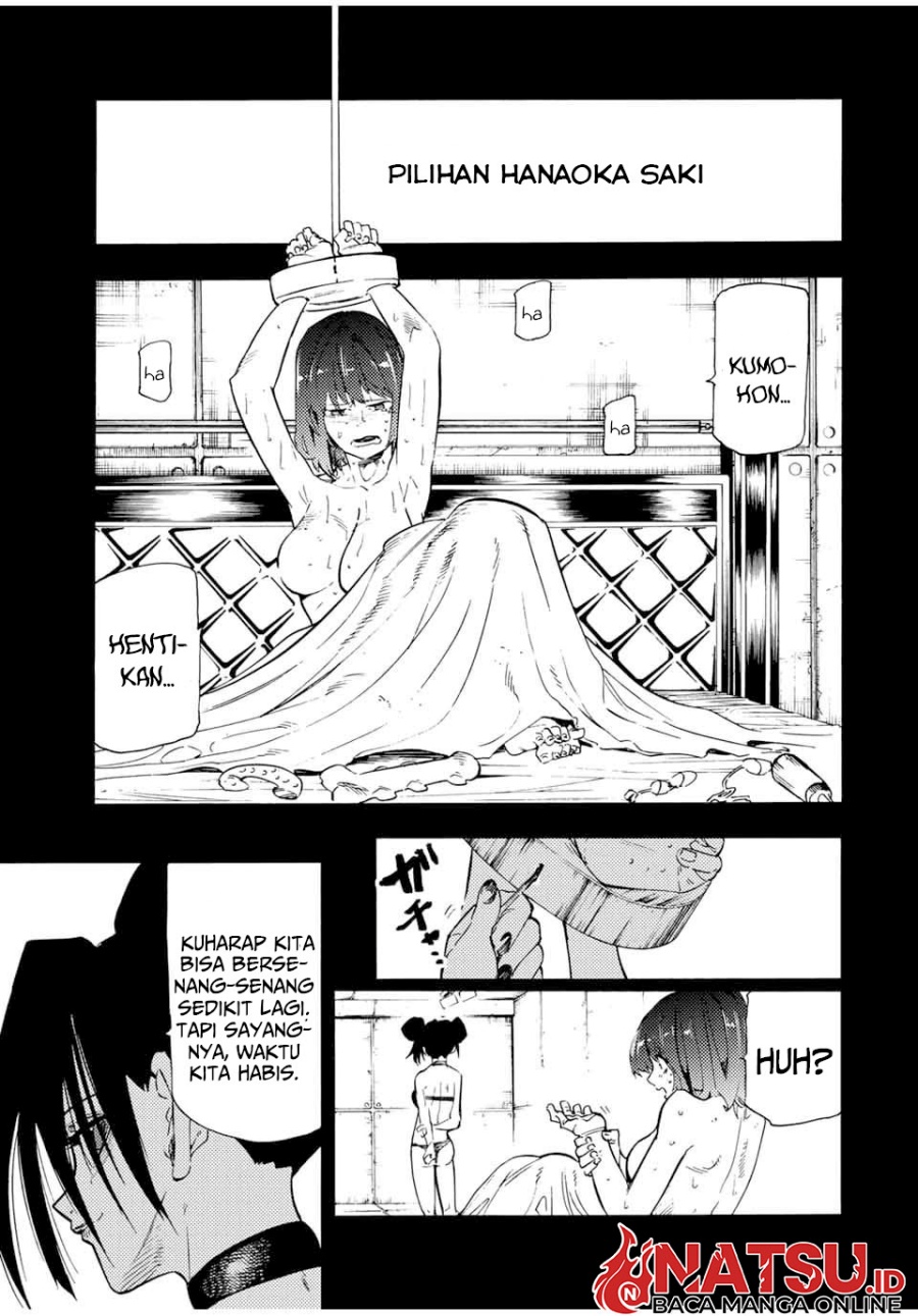 Juujika no Rokunin
