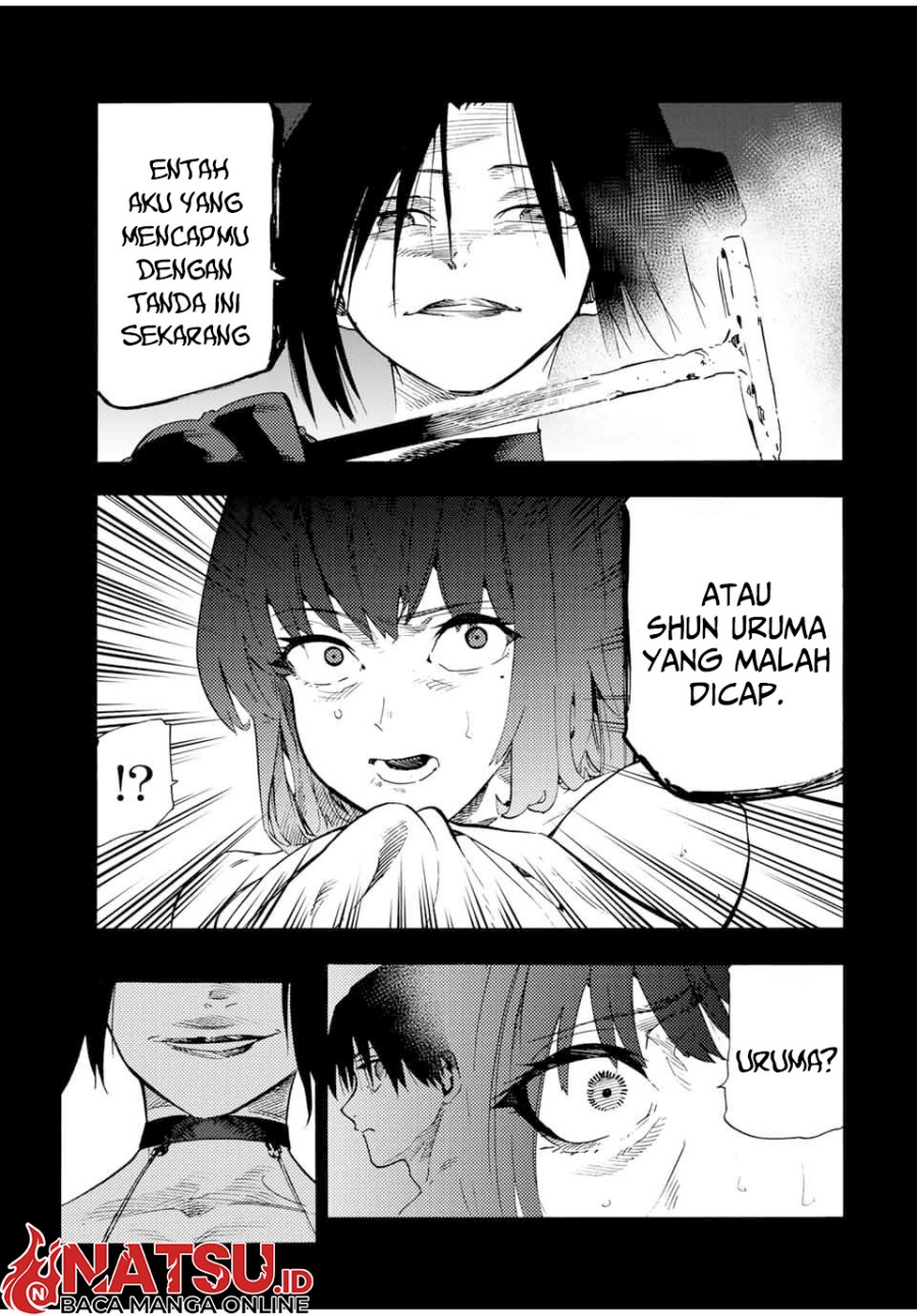 Juujika no Rokunin