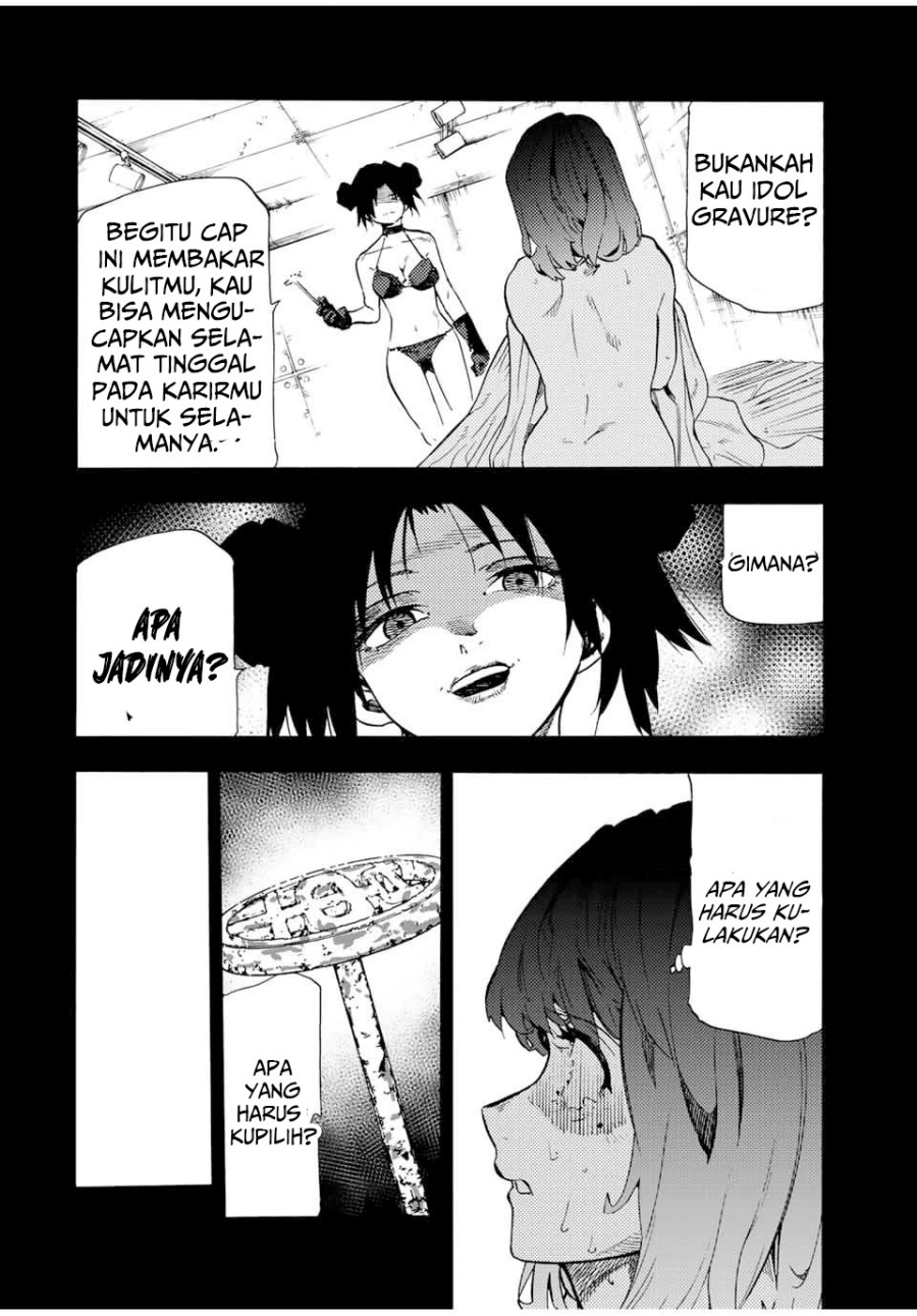 Juujika no Rokunin
