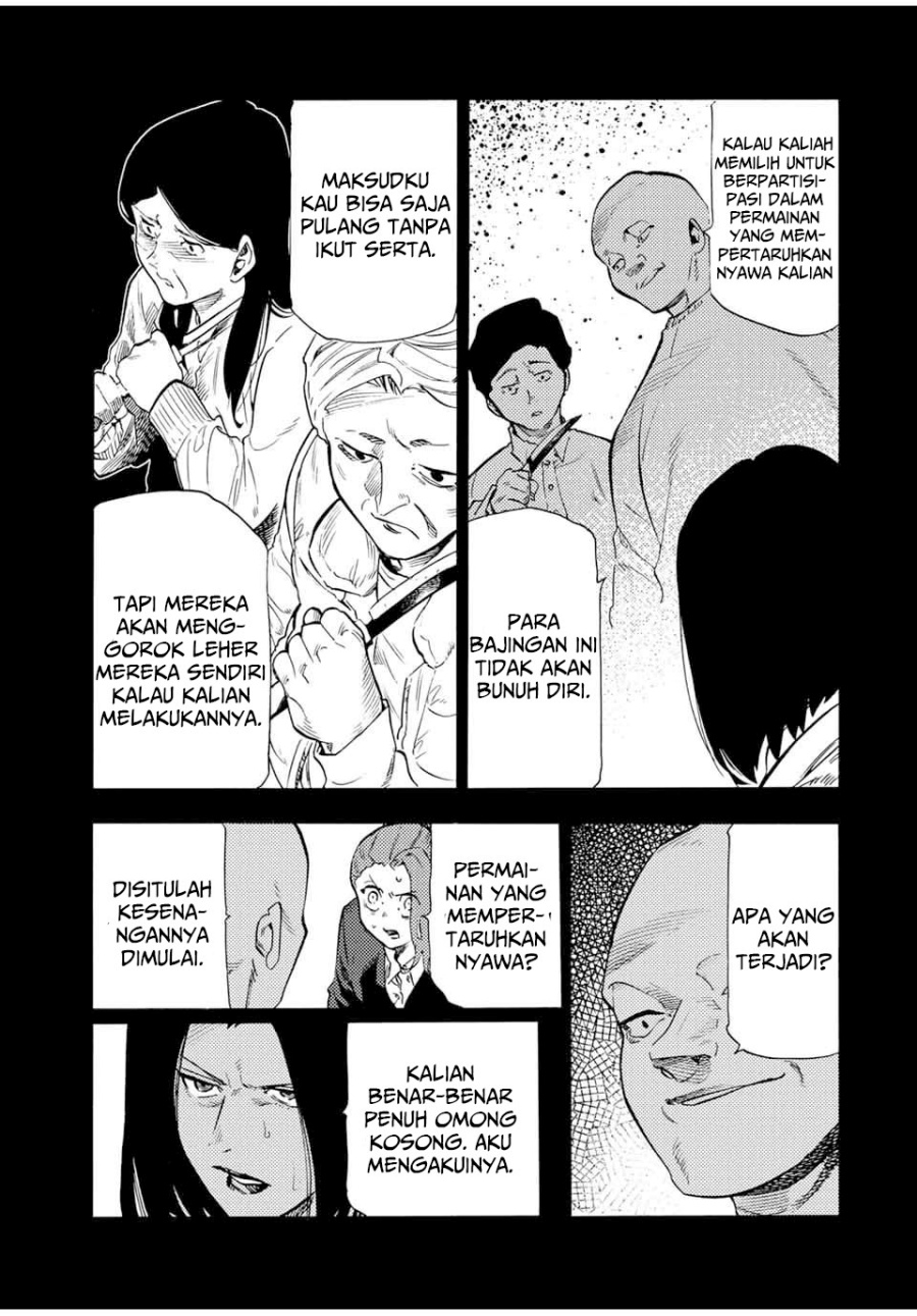Juujika no Rokunin