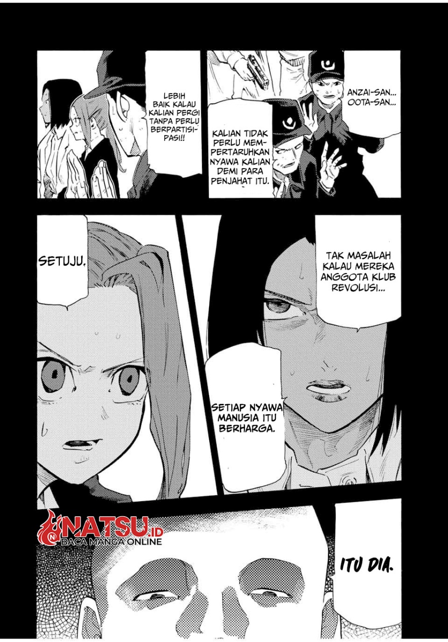 Juujika no Rokunin