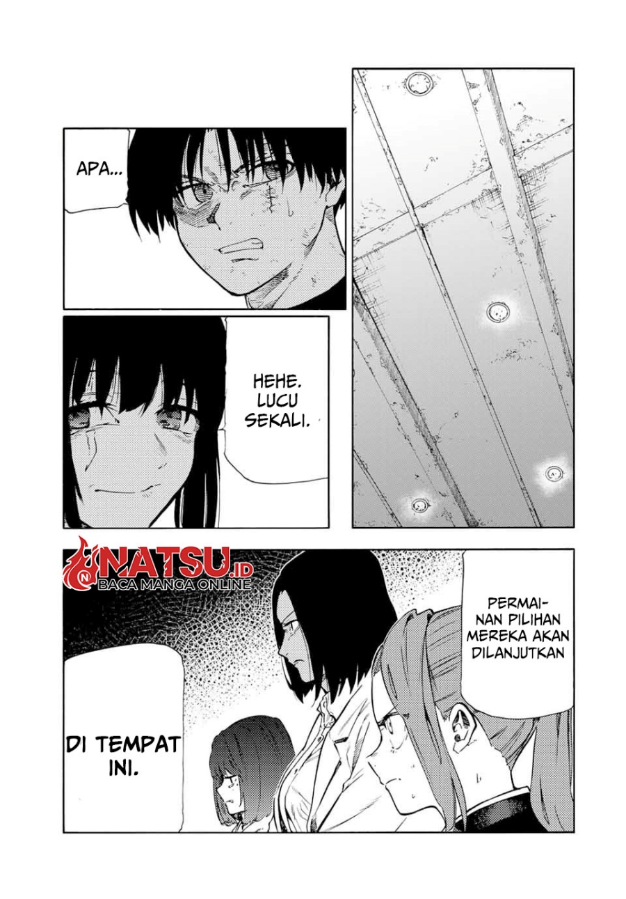 Juujika no Rokunin