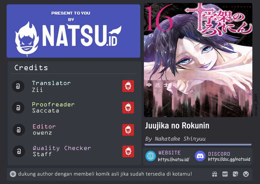 Juujika no Rokunin