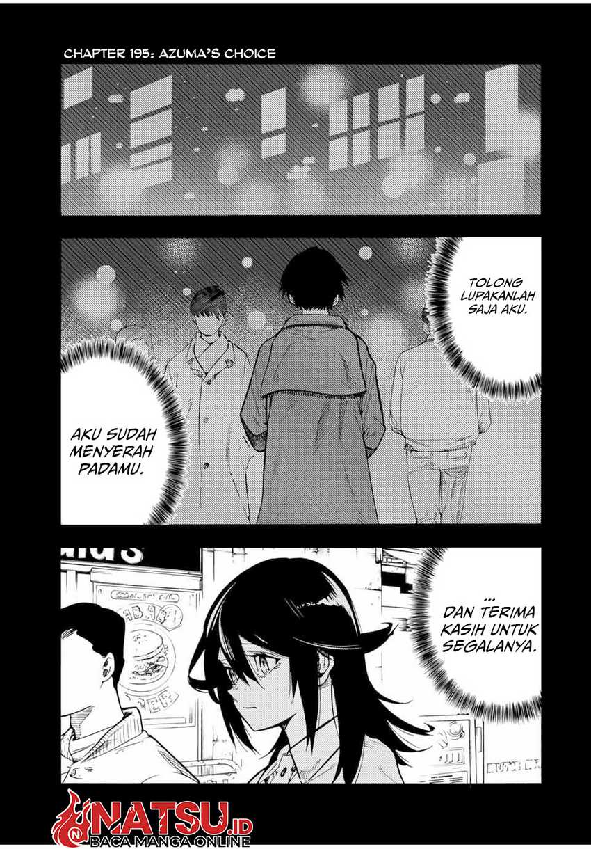 Juujika no Rokunin
