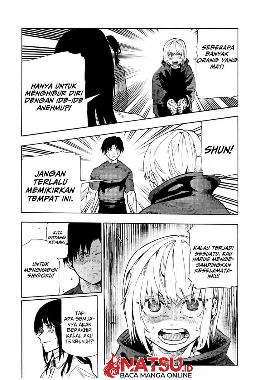 Juujika no Rokunin
