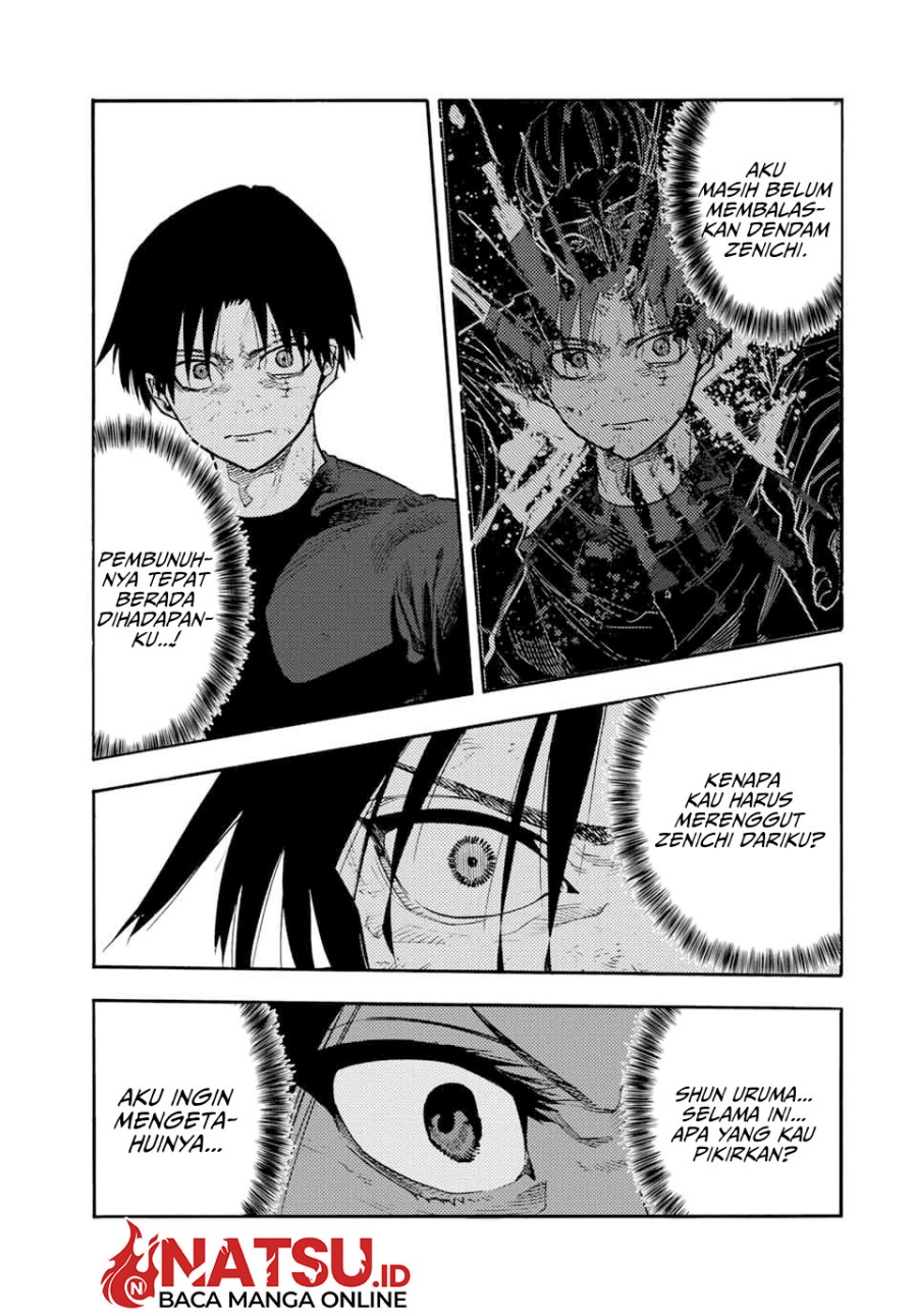 Juujika no Rokunin
