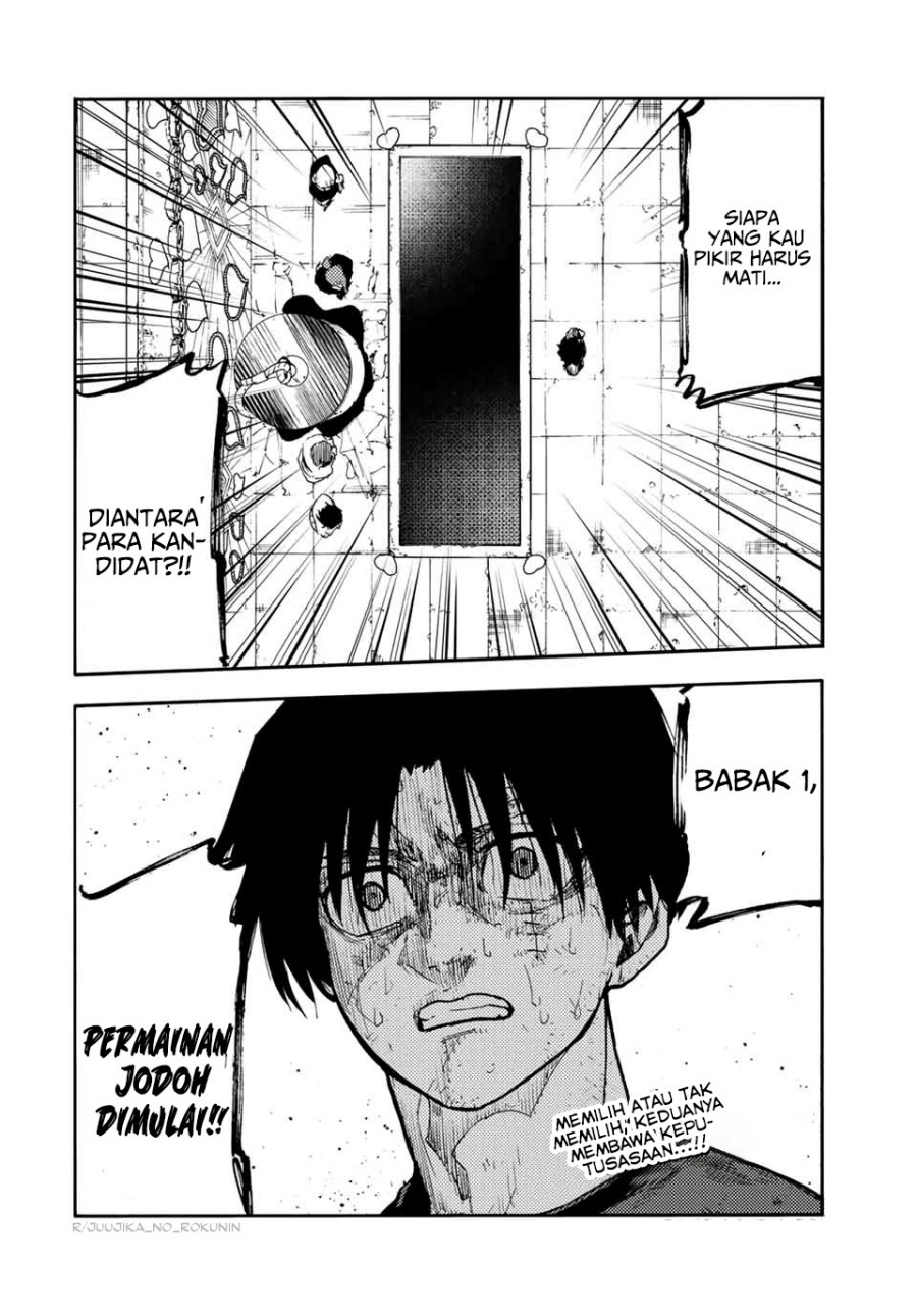 Juujika no Rokunin