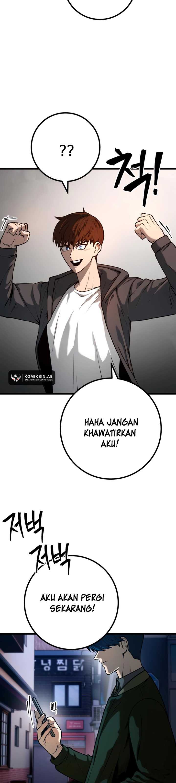 Juvenile Police