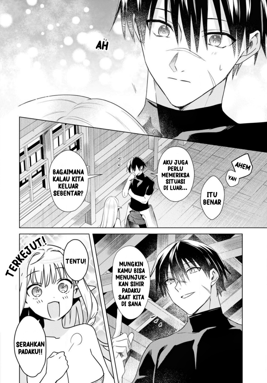 Kabeyaku Nado Fuyou to Tsuihousareta S-kyuu Boukensha,  Skill wo Kushi shite Shijou Saikyou no Kunizukuri Chapter 2