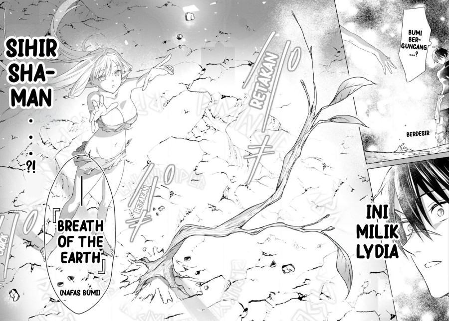 Kabeyaku Nado Fuyou to Tsuihousareta S-kyuu Boukensha,  Skill wo Kushi shite Shijou Saikyou no Kunizukuri Chapter 2