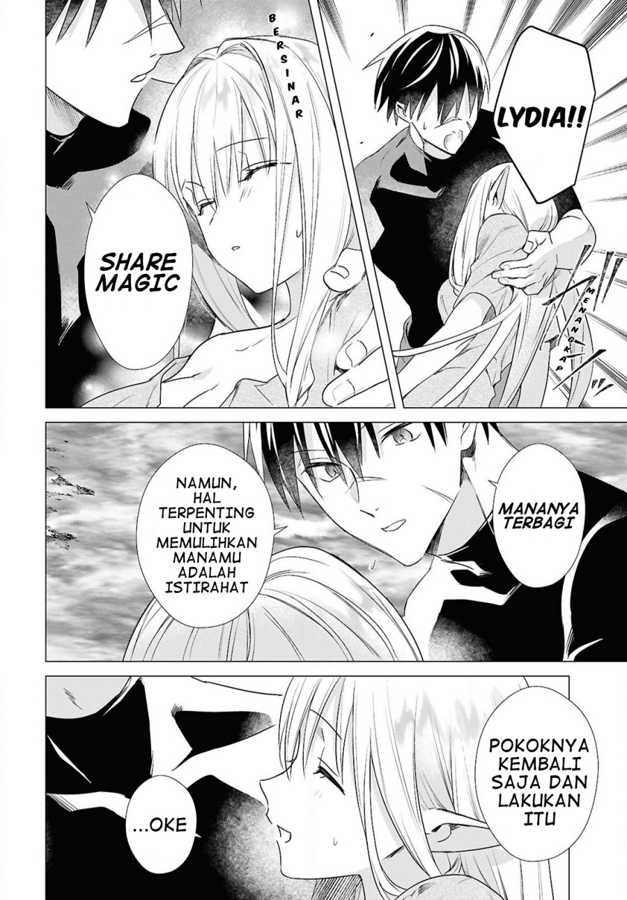 Kabeyaku Nado Fuyou to Tsuihousareta S-kyuu Boukensha,  Skill wo Kushi shite Shijou Saikyou no Kunizukuri Chapter 7