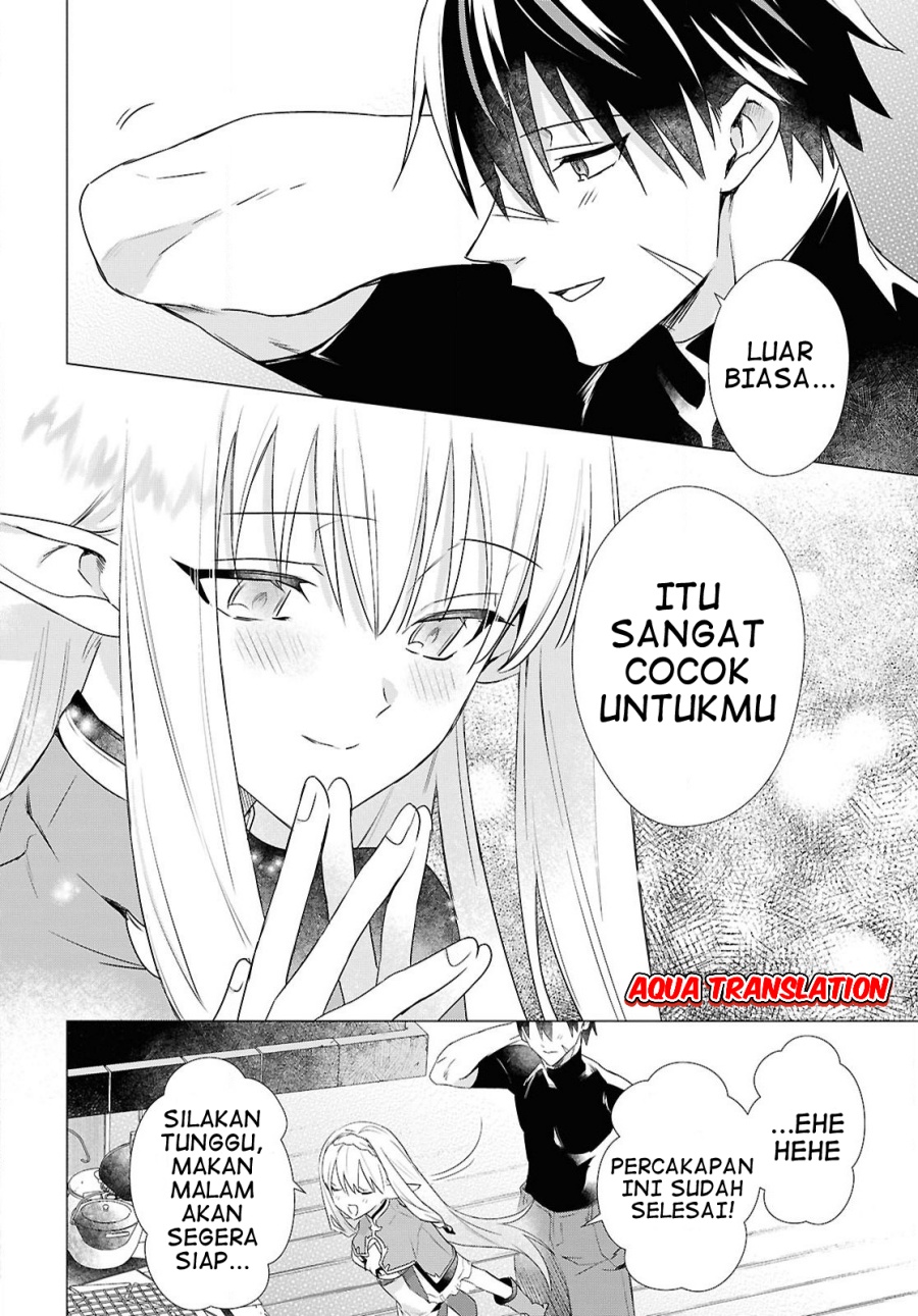 Kabeyaku Nado Fuyou to Tsuihousareta S-kyuu Boukensha,  Skill wo Kushi shite Shijou Saikyou no Kunizukuri Chapter 7