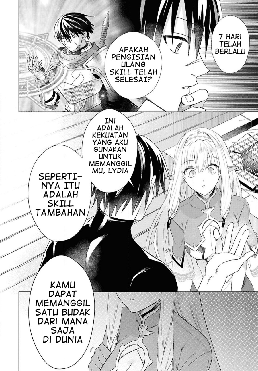 Kabeyaku Nado Fuyou to Tsuihousareta S-kyuu Boukensha,  Skill wo Kushi shite Shijou Saikyou no Kunizukuri Chapter 7