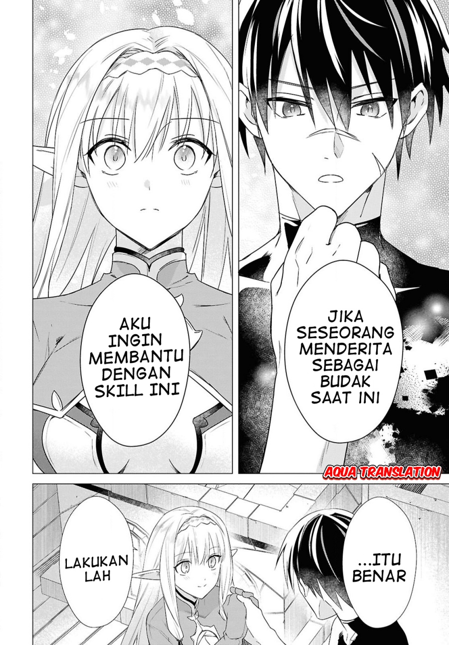 Kabeyaku Nado Fuyou to Tsuihousareta S-kyuu Boukensha,  Skill wo Kushi shite Shijou Saikyou no Kunizukuri Chapter 7