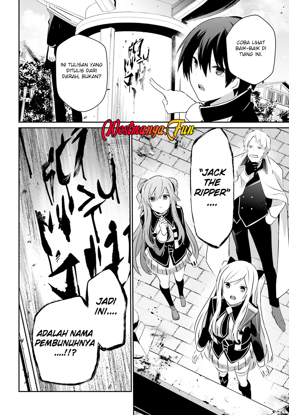 Kage no Jitsuryokusha ni Naritakute Chapter 69