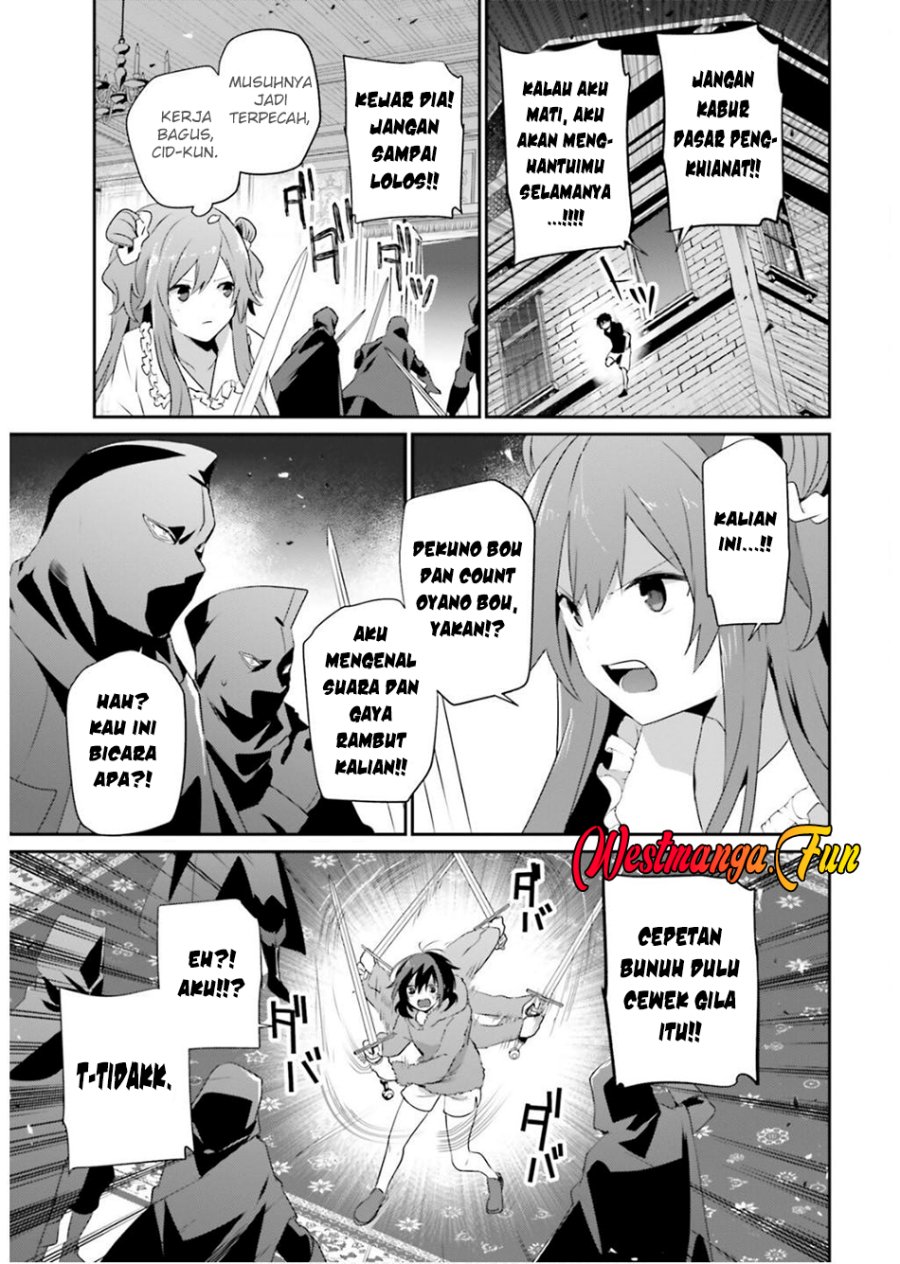 Kage no Jitsuryokusha ni Naritakute Chapter 70