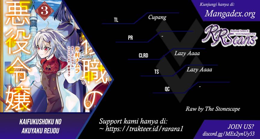 Kaifukushoku no Akuyaku Reijou