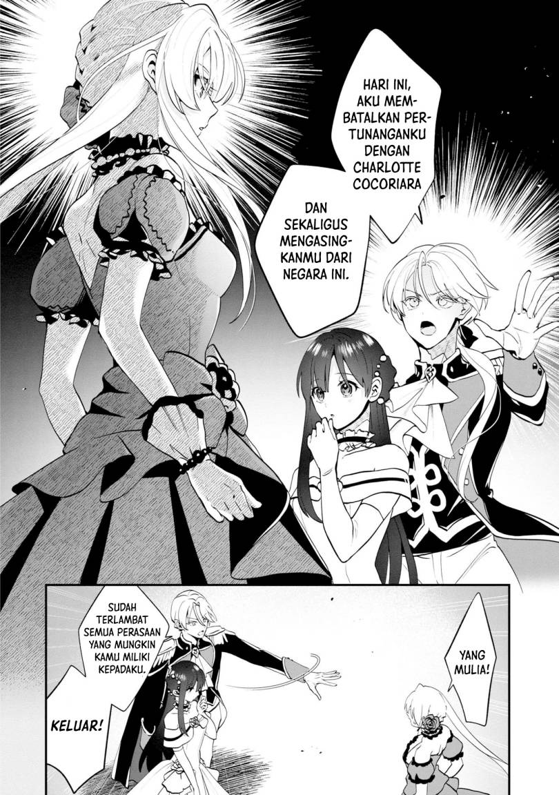Kaifukushoku no Akuyaku Reijou