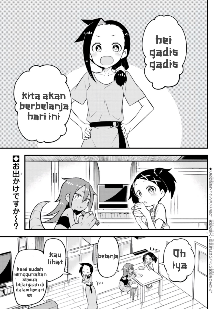 Kaijuu no Tokage